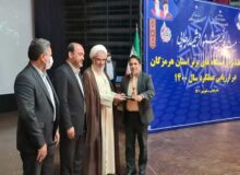 افتخار آفرینی مجدد شیلات هرمزگان در جشنواره شهید رجایی