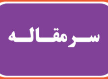 از خواب بیدار شوند