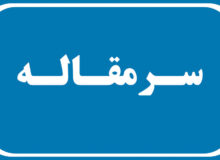 لزوم حمایت دولت و مجلس از کانون پرورش فکری