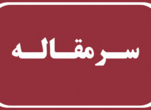 صنایع ،آمار اشتغالزایی و مسئولیت های اجتماعی شان را به امام جمعه دهند