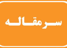 وام برای درمان