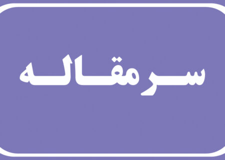 کمبود معلم و مدرسه در هرمزگان آسیب زاست