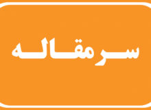 روز پزشکان دردمند مبارک