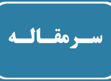 مسکن محرومان