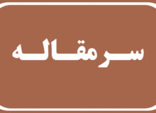 خدمات دولت ادامه دارد