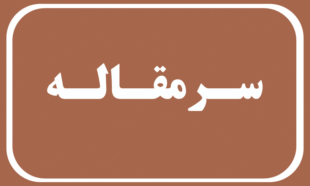 خدمات دولت ادامه دارد