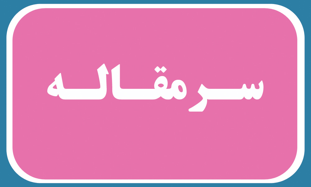 صف‌های طولانی سوخت‌گیری و نارضایتی رانندگان