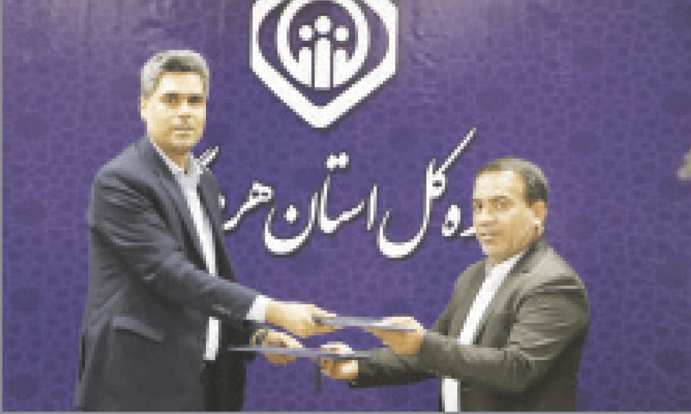 امضای تفاهم‌نامه همکاری بین تامین اجتماعی و بنیاد شهید هرمزگان