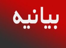 واكنش سه تشکل صنفی رسانه ای هرمزگان در خصوص بازداشت خبرنگار هرمزگانی