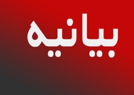 واكنش سه تشکل صنفی رسانه ای هرمزگان در خصوص بازداشت خبرنگار هرمزگانی