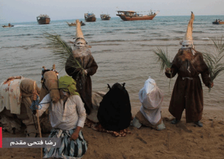 آیین برگزاری نوروز صیاد در روستای سلخ قشم