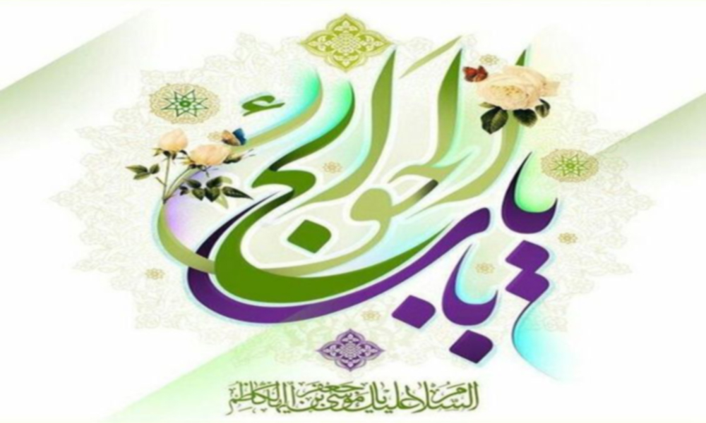 امام موسی کاظم (ع) ، گنجینه فضیلت و شکیبایی