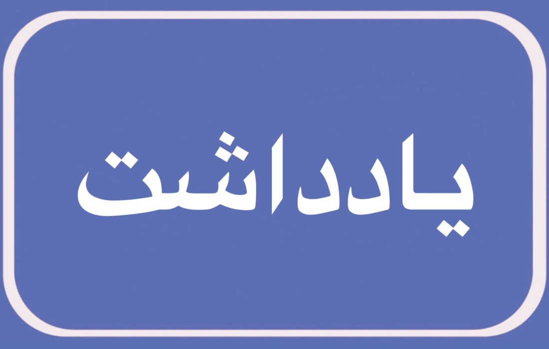 دستگاه قضایی جلوی قیمت سازی ها را بگیرد