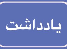 دستگاه قضایی جلوی قیمت سازی ها را بگیرد