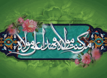 عید غدیر خم بزرگترین عید مسلمانان است