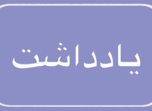 آقایان مسئول! تکليف تالار مرکزی بندرعباس را روشن کنید