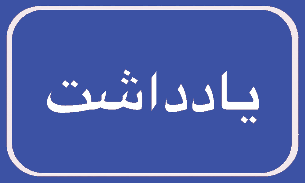 شهروندی، معماری و هویت شهری