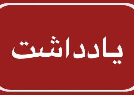 تک‌چرخ زدن؛ بازی با جان یا تخلیه هیجان؟
