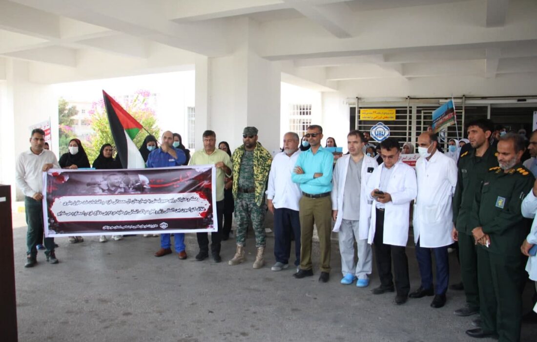 محکومیت جنایات رژیم صهیونیستی در حمله به غزه و بیمارستان المعمدانی