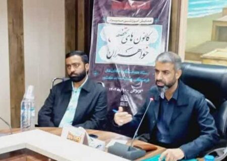 کانون های تخصصی خواهران مساجد امن ترین پایگاه برای حضور اجتماعی بانوان
