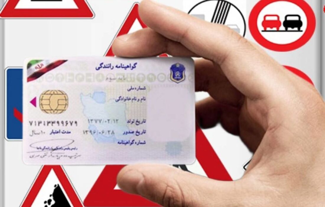 خانواده؛ مقصر تمام‌قد رانندگی بدون گواهینامه