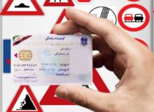 خانواده؛ مقصر تمام‌قد رانندگی بدون گواهینامه