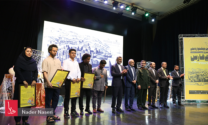 چهاردهمین جشنواره ملی خلیج فارس