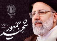 مرد روزهای سخت اصفهان