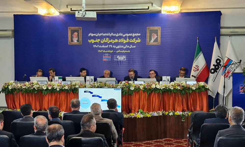 دومین عرضه کننده تختال کشور هستیم