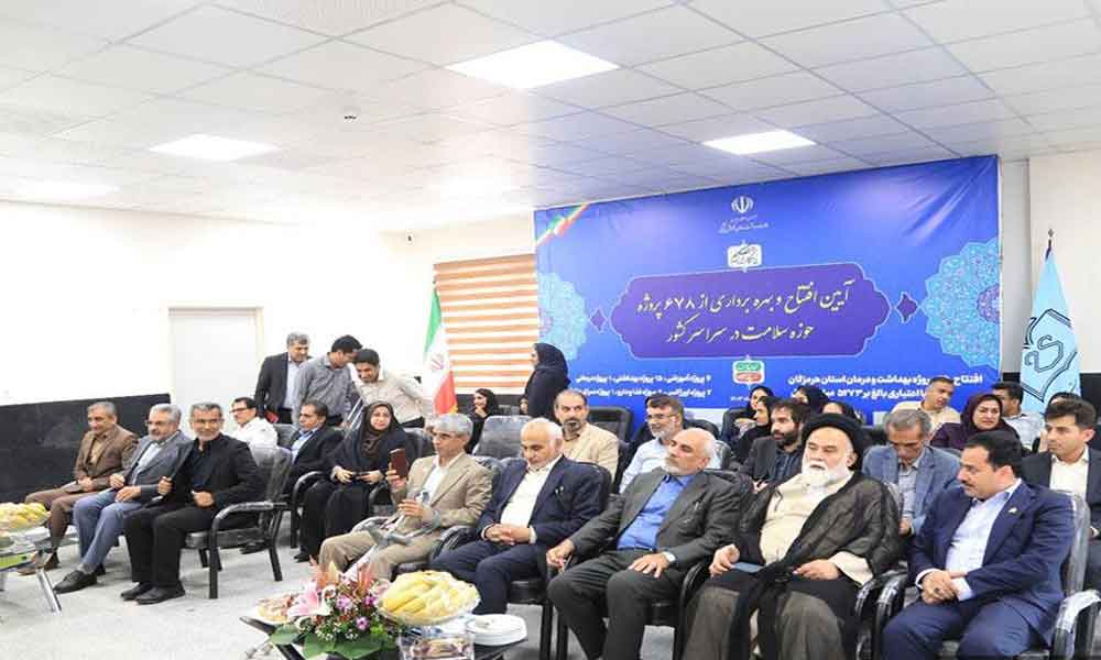 بهره‌برداری از ۲۷ پروژه بهداشت و درمان در هرمزگان