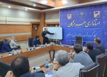 اهتمام مدیران جهت تحقق سیاست‌های توسعه اقتصاد دریامحور