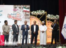 بیست و ششمین رویداد خیرین مدرسه ساز استان هرمزگان