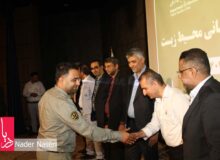 گرامیداشت هفته جهانی محیط زیست در پالایشگاه نفت ستاره خلیج فارس