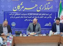 مدد نفت آفتاب به کمیته امداد
