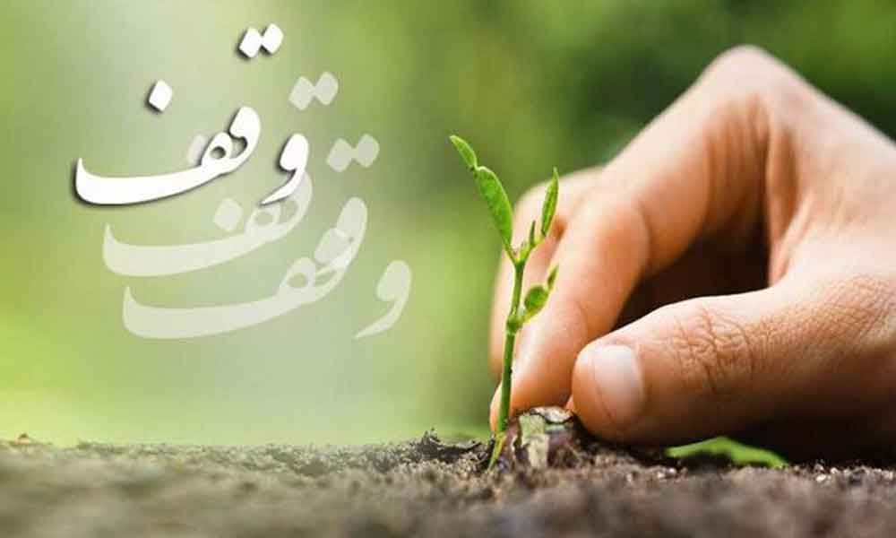 وقف قرآنی و مهدویت، نیاز امروز جامعه