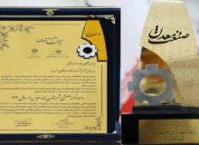 فولاد هرمزگان؛ صنعت نمونه