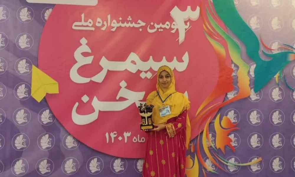 عضو نوجوان کتابخانه فرهیختگان ایسین،  سیمرغ زرین مهتر مجری را کسب کرد