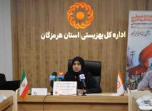بیماری های  ژنتیکی مهمان ناخوانده رمکان و بندرخمیر
