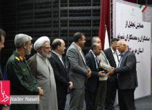همایش تجلیل از صنعتگران و معدنکاران برتر هرمزگان