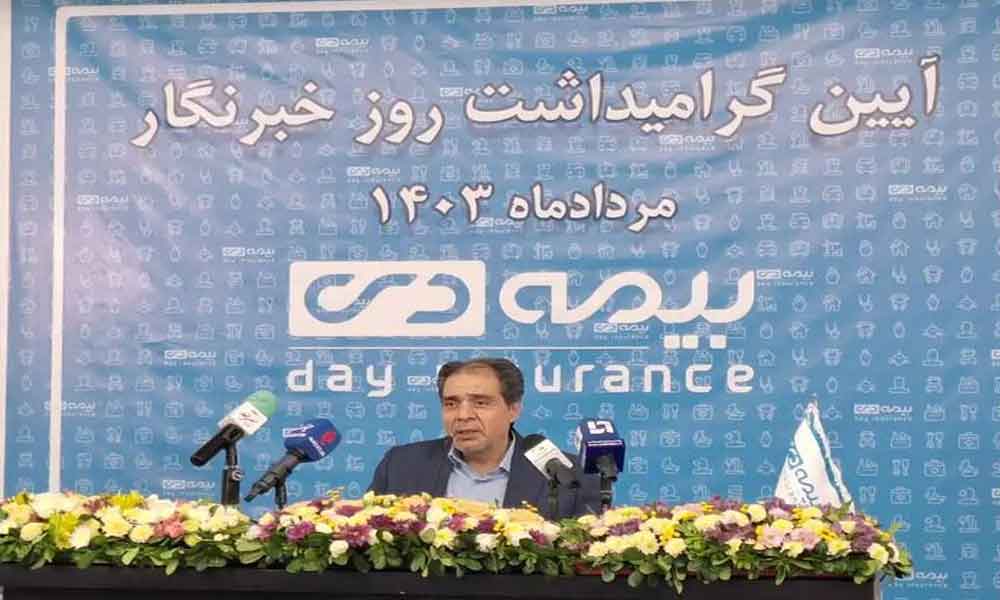 سودسازی شرکت بیمه دی با تقویت شبکه فروش