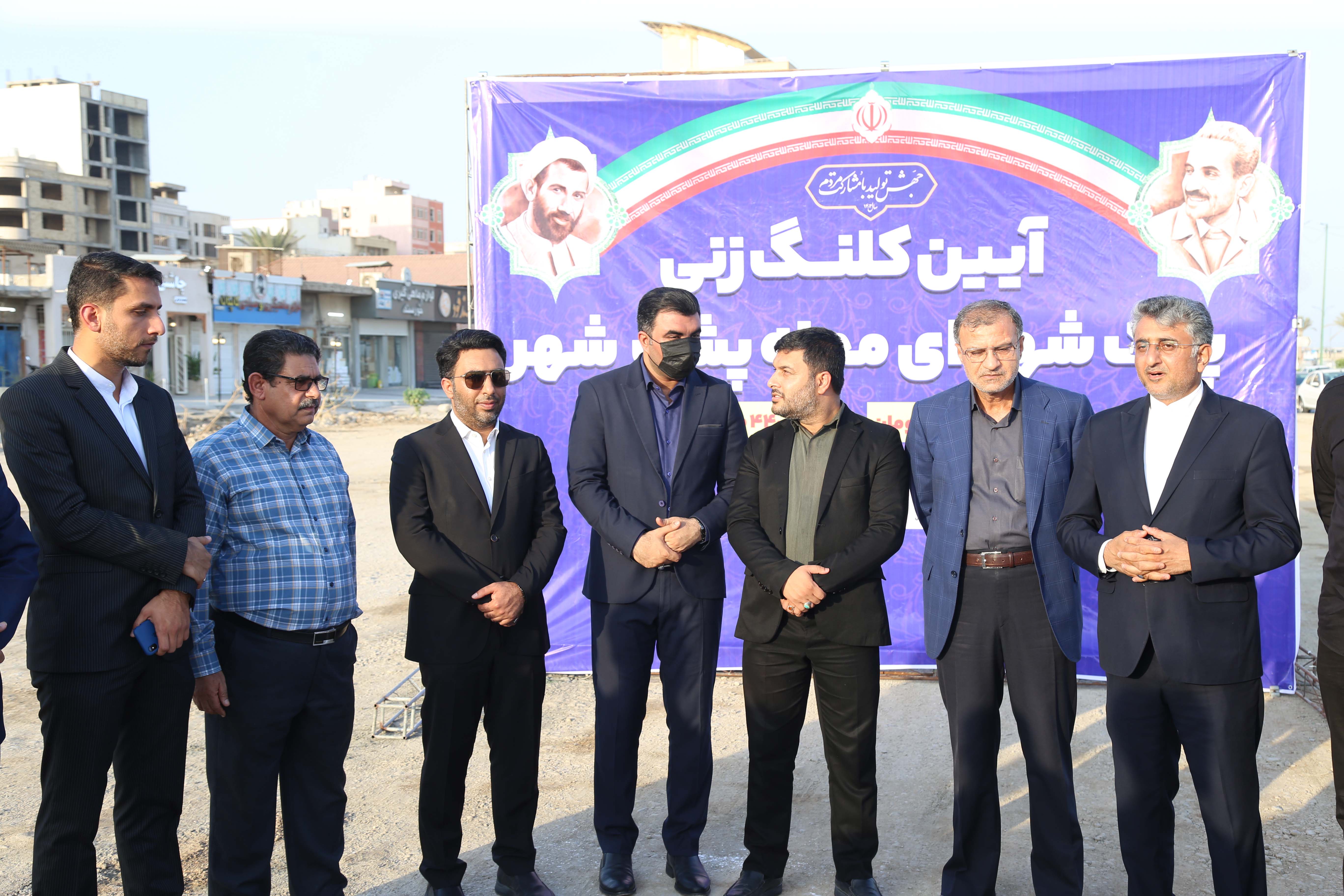 آئین کلنگ زنی پارک محله پشت شهر