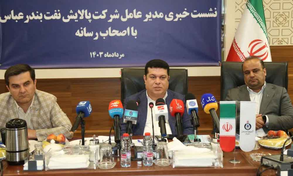 ورزش و درمان؛ اولویت مسئولیت‌ های اجتماعی پالایشگاه نفت بندرعباس