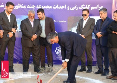 آئین کلنگ زنی باشگاه ورزشی چندمنظوره در بندرعباس