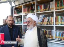 نماز جمعه ۲۵ آبان‌ماه/ برپایی میز خدمت کتابخانه‌های عمومی هرمزگان