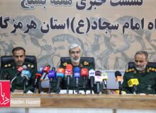 نشست خبری هفته بسیج با حضور فرمانده سپاه امام سجاد (ع) هرمزگان