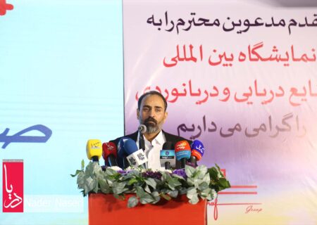 مصاحبه مدیر نمایشگاه صنایع دریایی و دریانوردی ایران