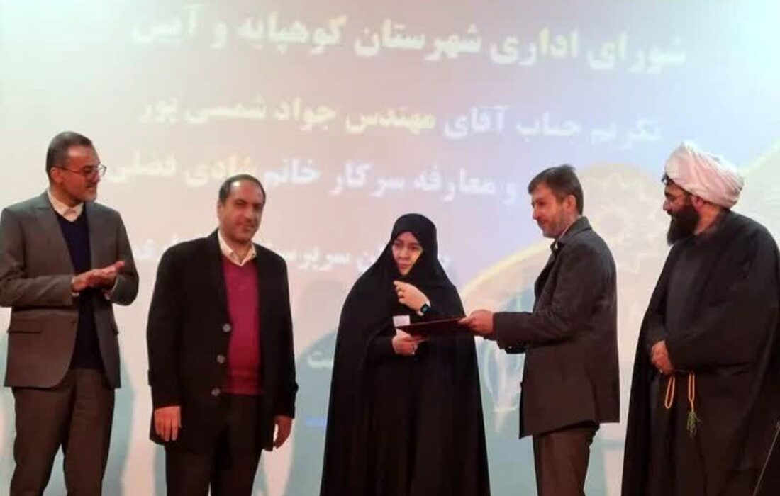 ورود زنان به عرصه‌های بالای مدیریتی اصفهان؛ شکستن سقف‌های شیشه‌ای