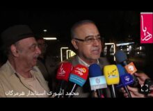 افتتاح جاده سلامت در پارک جنگلی