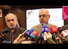 نشست شورای گفتگوی دولت وبخش خصوصی با حضور اعضای کمیسیون حمایت از تولید مجلس