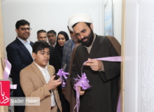 بهره برداری از بزرگترین مرکز مشاوره استان هرمزگان